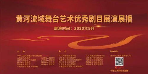 年度盤點(diǎn) 北演 2020我們不懼前行,2021望春暖花開