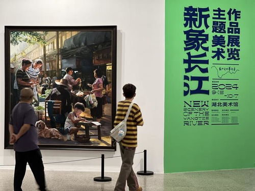 長(zhǎng)江文化藝術(shù)季 百余幅美術(shù)精品亮相武漢 描繪萬(wàn)里長(zhǎng)江畫卷
