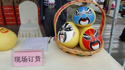 鄢家臉譜柚子驚艷“德陽(yáng)首屆傳統(tǒng)文化周”