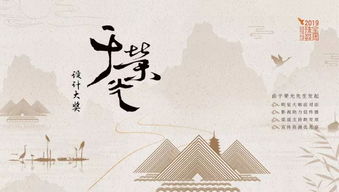 2019珠寶文化藝術周即將在昆明舉辦