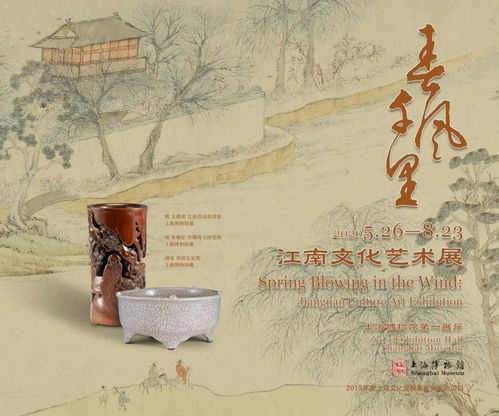 5 18國際博物館日首次上云,花式解鎖漫游博物館的n種方式