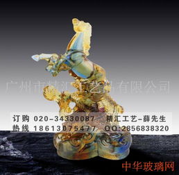 琉璃商務(wù)擺件禮品定制