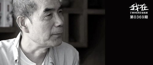 深圳不是文化沙漠 只是缺乏高端文化藝術(shù)產(chǎn)品 楊爭(zhēng)光專(zhuān)訪(fǎng)