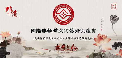 國際非物質文化藝術促進會 屠學寶作品賞析